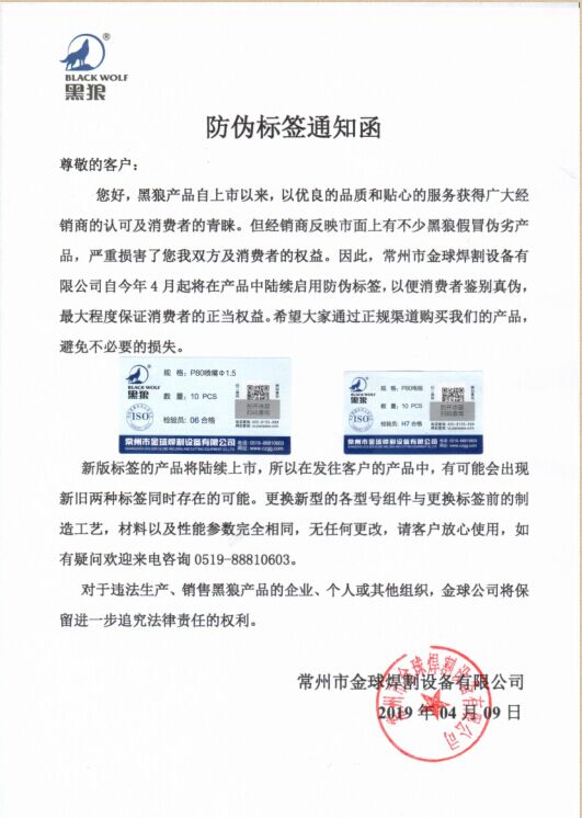 QQ图片20190409170142.jpg